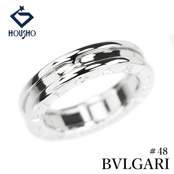 ブルガリ ビーゼロワン リング K18ホワイトゴールド BVLGARI #48 1バンド ロゴ Bzero1 B-zero1 地金のみ 石なし 中古 宝正 907399