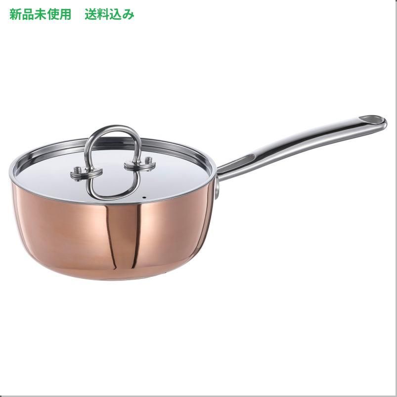IKEA (イケア) FINMAT フィンマート 片手鍋 ふた付き - 銅/ステンレススチール 1.5L 005.175.69