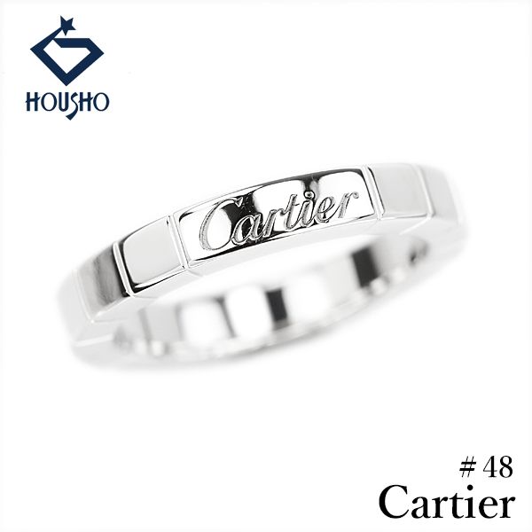 カルティエ ラニエール リング K18ホワイトゴールド CARTIER #48 ロゴ