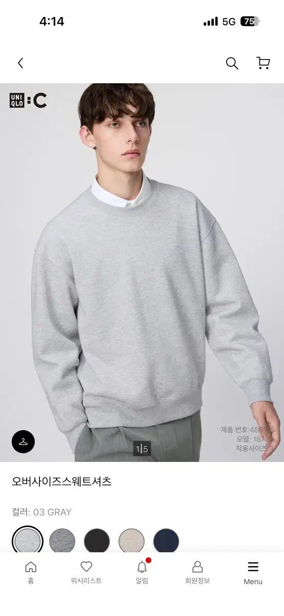 UNIQLO U オーバーサイズスウェットシャツ XL