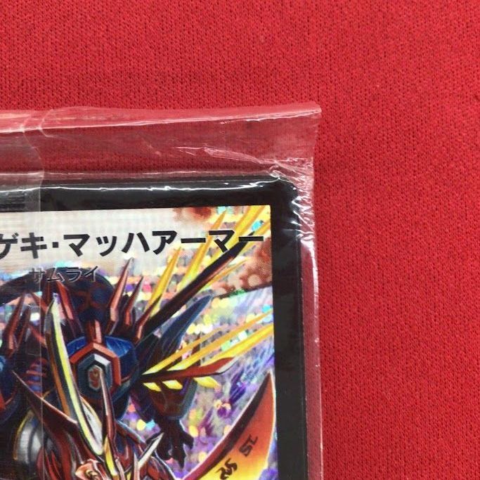 B34）悪魔神バロム/竜装 ザンゲキ・マッハアーマー(未開封セット