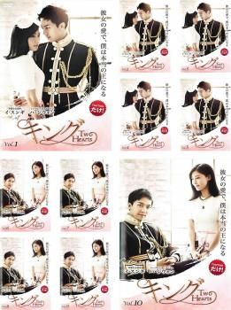 キング Two Hearts(10枚セット)第1話～第20話 最終【全巻セット 洋画 中古 DVD】レンタル落ち
