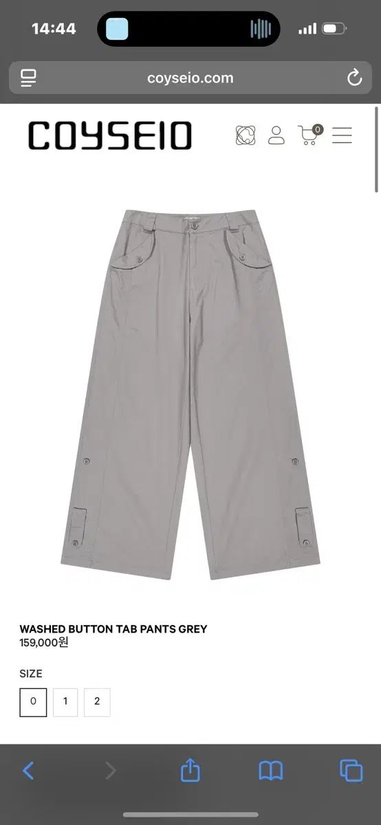 ISSEY MIYAKE イッセイミヤケ ウォッシュド ボタン タブ パンツ グレー