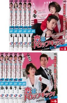 恋はドロップキック! 覆面検事(10枚セット)第1話～第20話 最終【字幕】【全巻セット 洋画 中古 DVD】レンタル落ち