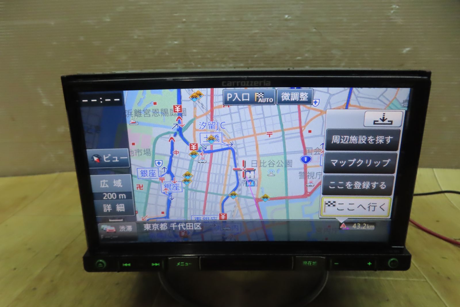 ★F6437/カロッツェリア　AVIC-RZ201　メモリーナビ　地図2017年　地デジTVワンセグ内蔵　本体のみ 4,050円