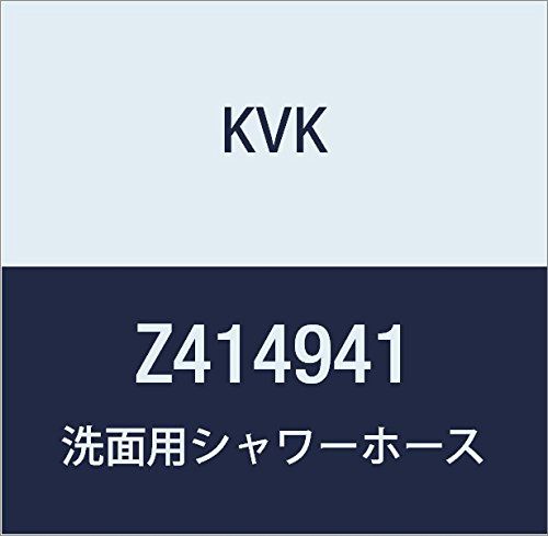 新品 KVK 洗面用シャワーホース 黒 1.1m Z414941