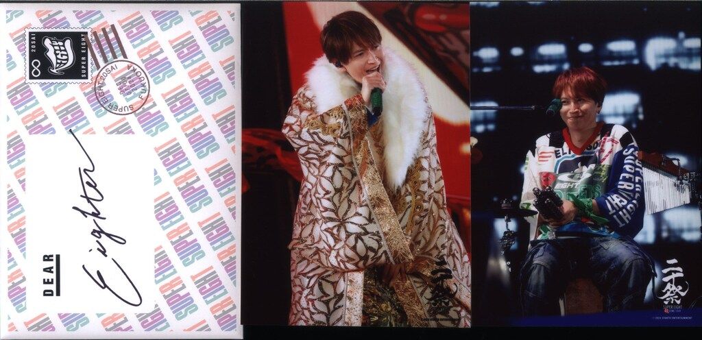 SUPER EIGHT 24年超DOME TOUR 二十祭 大倉忠義 生蒼写真セット 福岡