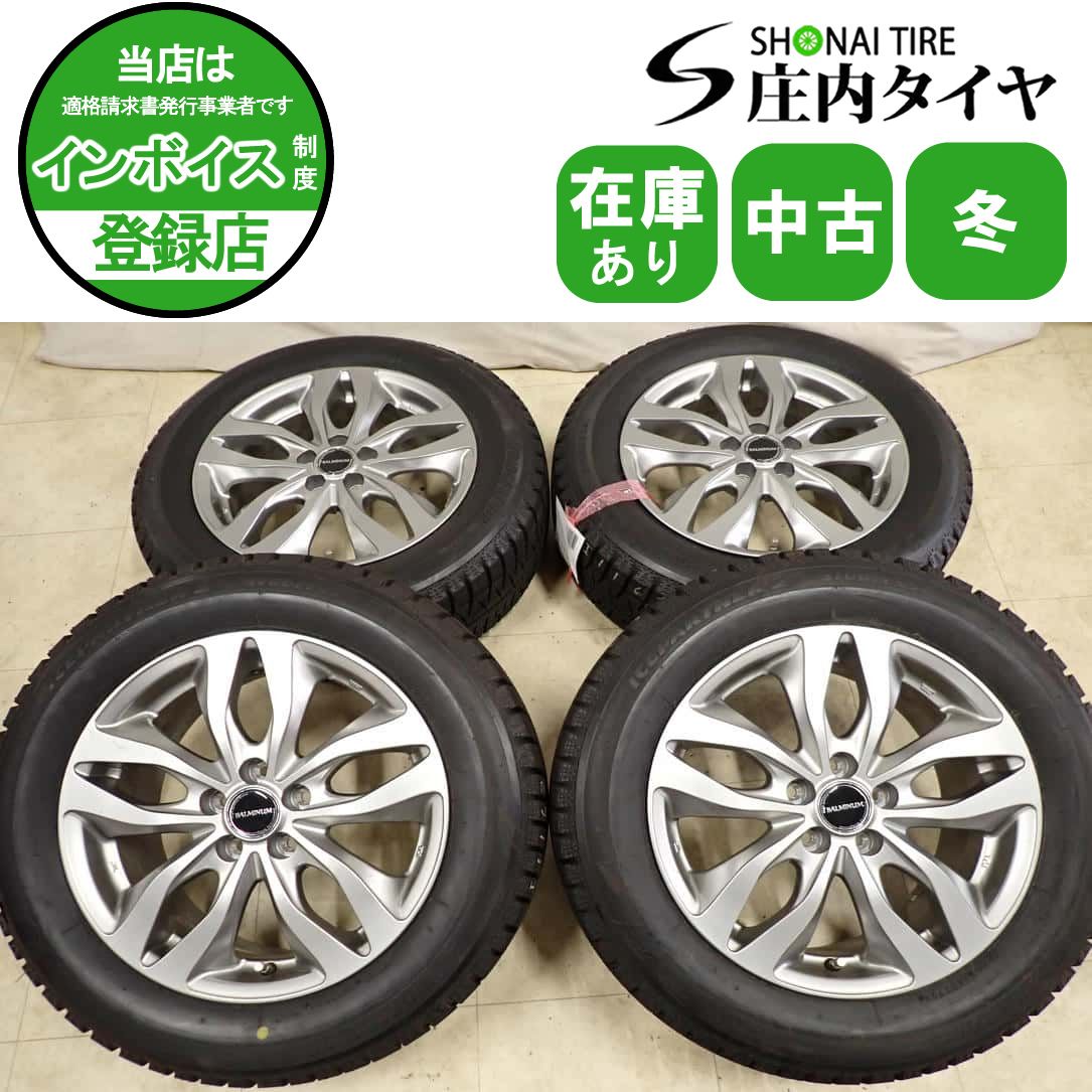 冬4本SET 会社宛 送料無料 205/60R16×6.5J 92Q ブリヂストン アイスパートナー 2 バリ溝 エクシーガ レガシィ インプレッサ 特価 NO,I1162