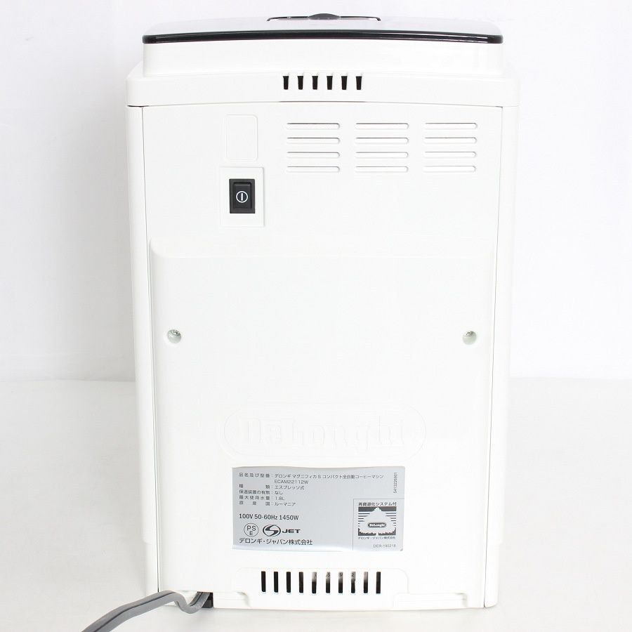美品】デロンギ マグニフィカS ECAM22112W ホワイト 全自動
