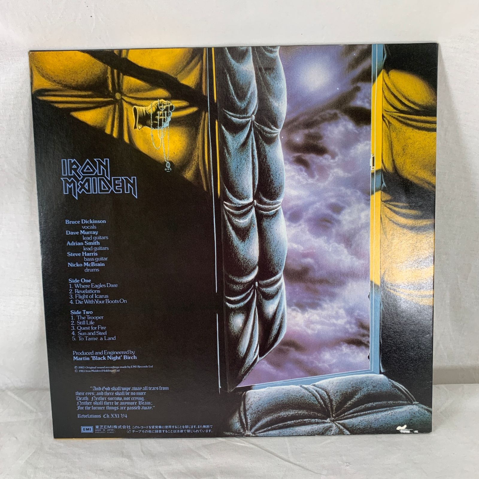 Iron Maiden アイアンメイデン Piece Of Mind LPレコード EMS-91057 Iron Maiden アイアンメイデン Piece Of Mind LPレコード EMS-91057