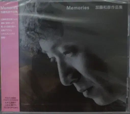未開封 日本 CD ） Kato Kazuhiko ー Memories