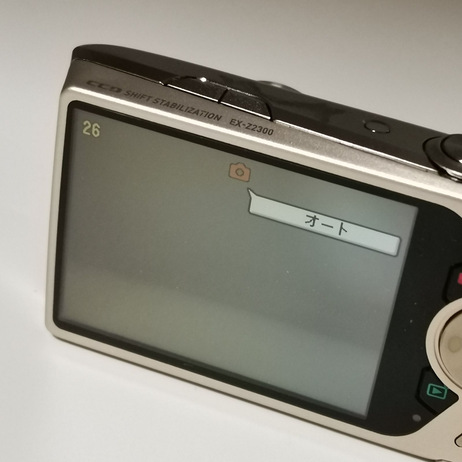 CASIO カシオ EXILIM EX-Z2300 コンパクトデジタルカメラ シャンパンゴールド 説明書 充電器付 動作確認済 中古品 管理番号 ARCANKO2554 CASIO カシオ EXILIM EX-Z2300 コンパクトデジタルカメラ シャンパンゴールド 説明書 充電器付 動作確認済 中古品 管理番号 ARCANKO2554