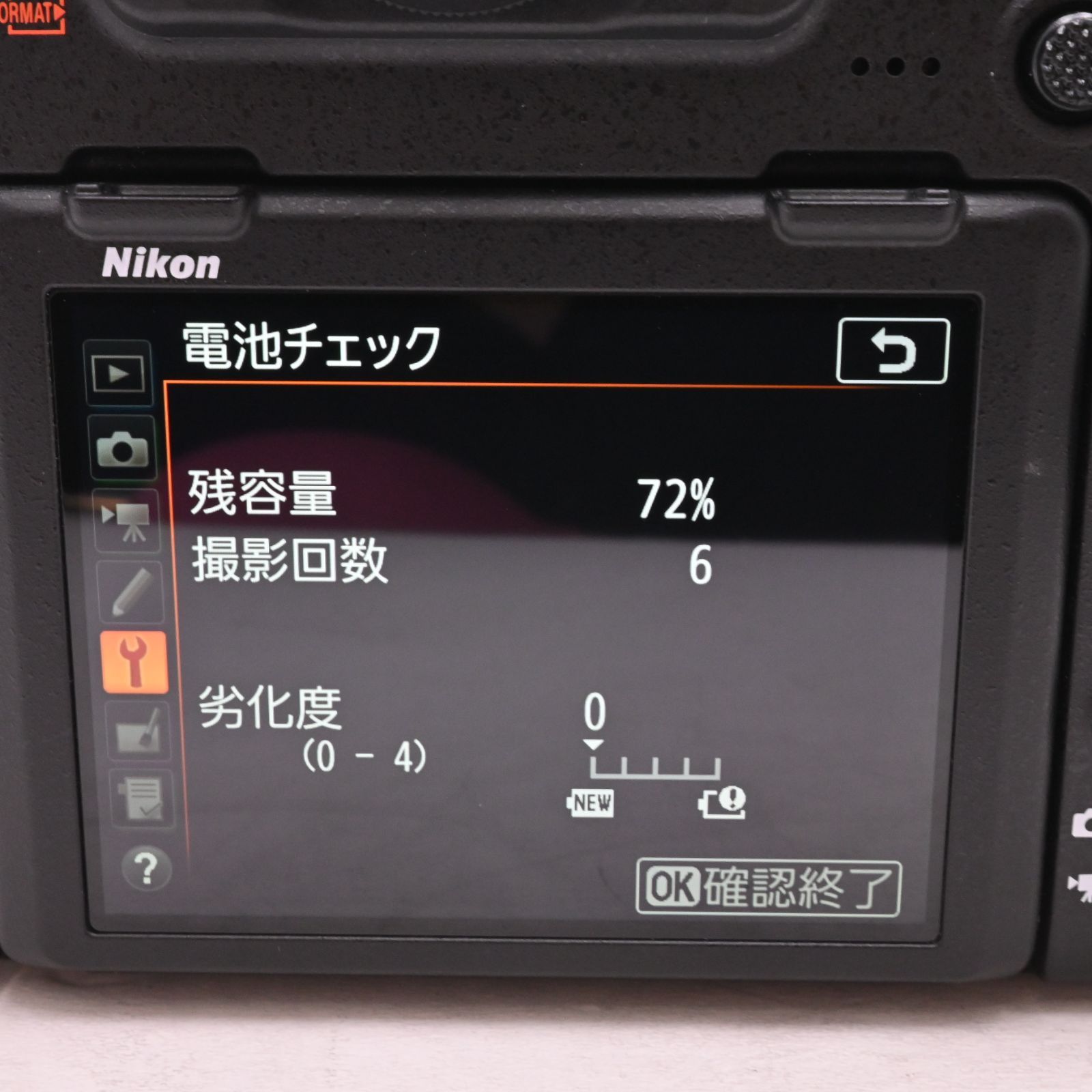 シャッター回数『1027』Nikon デジタル一眼レフカメラ D850 ブラック