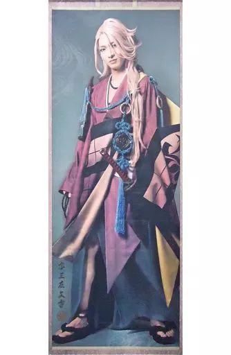 【中古】タペストリー(男性) 佐々木喜英(宗三左文字) 等身大タペストリー 「舞台『刀剣乱舞』虚伝 燃ゆる本能寺」 DMM.com限定