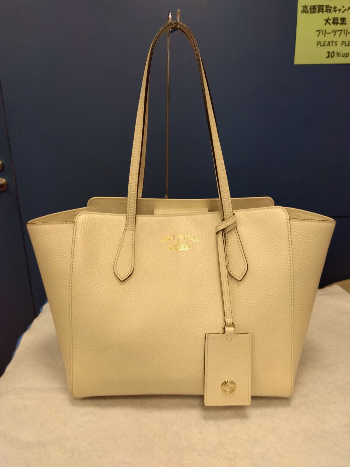 M9　GUCCIグッチ　スウｨングトートバッグ　ミディアム　人気モデル　ショルダーバック　上質レザー　アイボリー　☆状態良好☆
