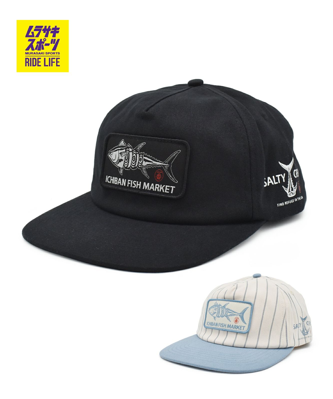 【ムラスポ公式】新品 SALTY CREW ソルティークルー キャップ FISH MARKET SNAPBACK 56-902