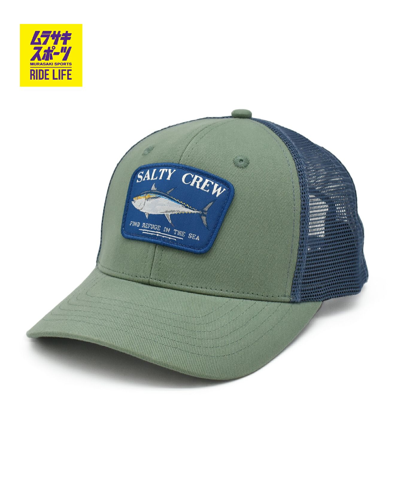 【ムラスポ公式】新品 SALTY CREW ソルティークルー キャップ メッシュキャップ BIG BLUE AMADEO RETRO 56-910