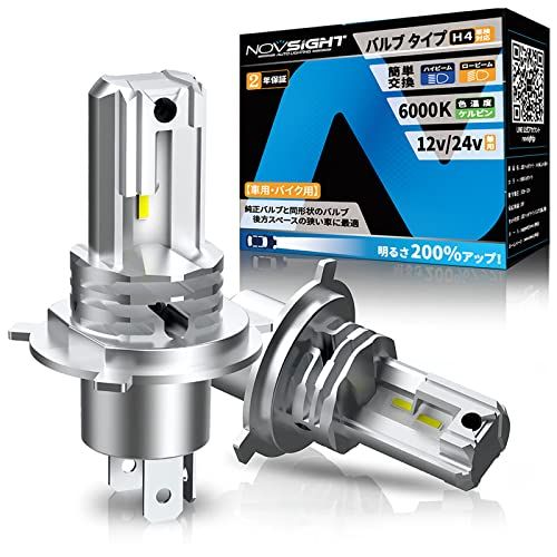 NOVSIGHT H4 LEDヘッドライトHI/LO切替 ファンレス 取り付け簡単 高性能チップ搭載 車/バイク用 爆光車検対応6倍明るさアップ50W DC9-32V 6000K ホワイト 一体型 LEDバルブ フォグランプ 2個セット 販売 ccc9c581