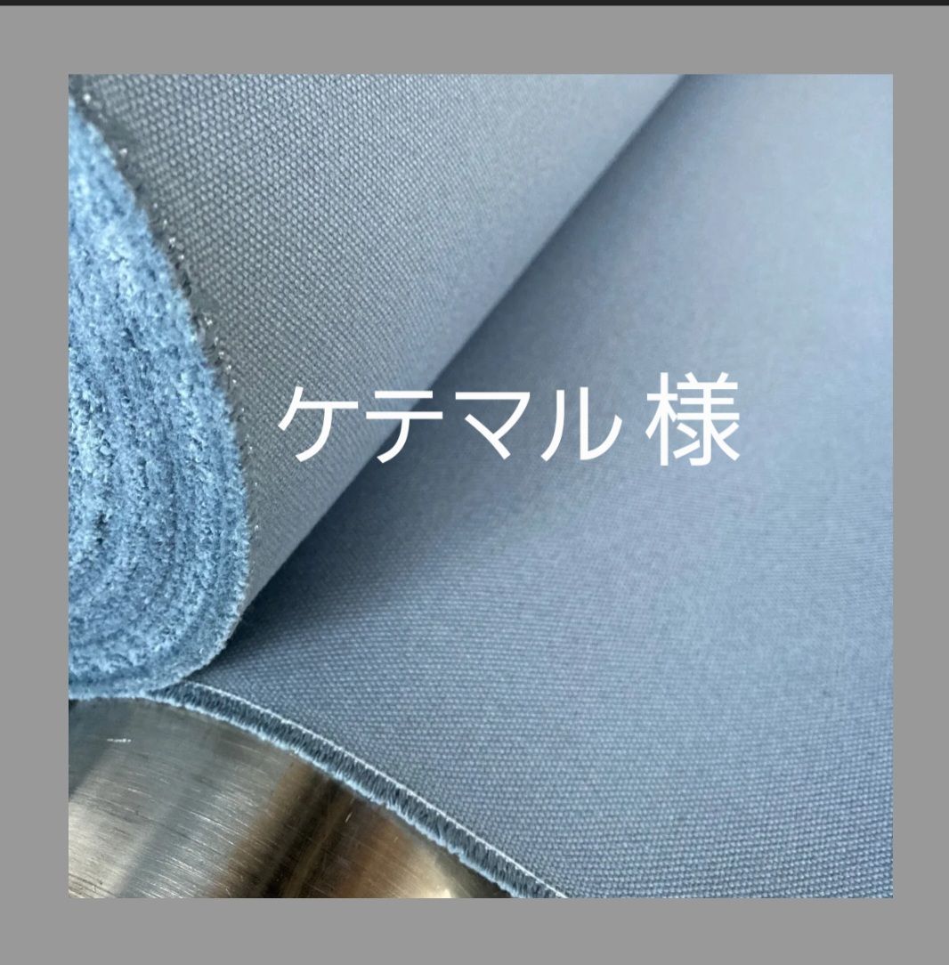 8号スモーキーブルー3mピンク5m