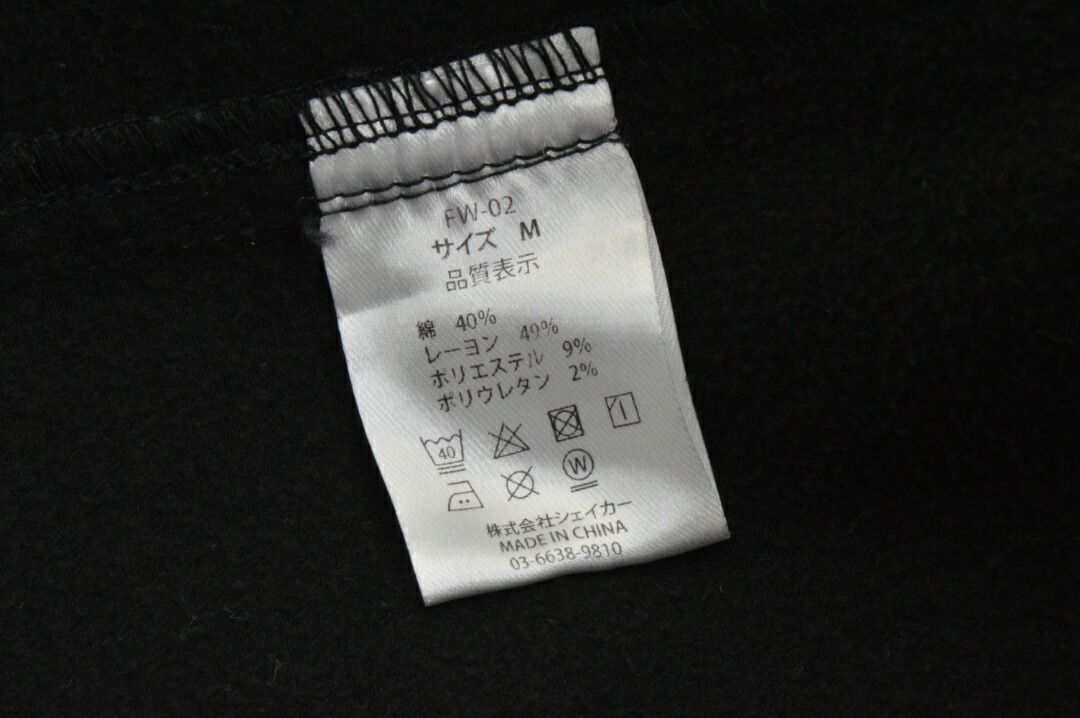 フラッシュパッカー FLASHPACKER モッズコート パーカー Mサイズ