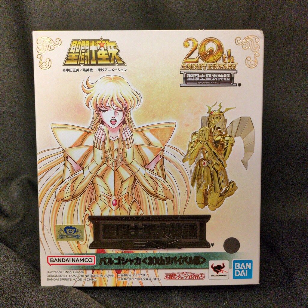 BANDAINAMCO/BANDAI SPIRITS 聖闘士聖衣神話EX 車田正美 バルゴシャカ <20thリバイバル版>