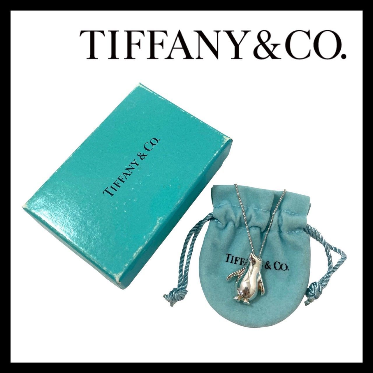 【TIFFANY&Co.】ペンギン ネックレス SV925 SILVER/シルバー 総重量約4.9g ペンダント ティファニー (SER-6963)