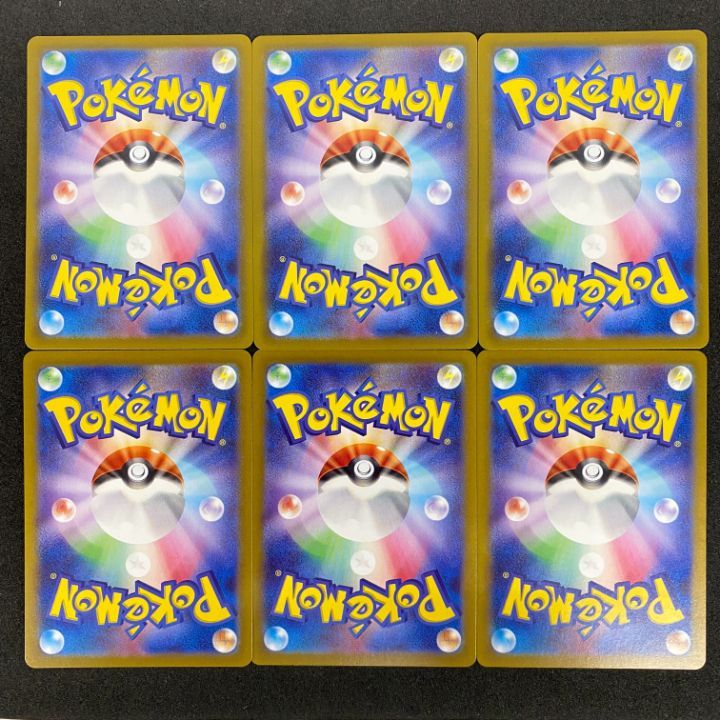 ポケモンカード　ナンジャモのタイカイデン AR 20枚セット Amazon.co.jp: ポケモンカードゲームSV sv9 拡張パック バトル