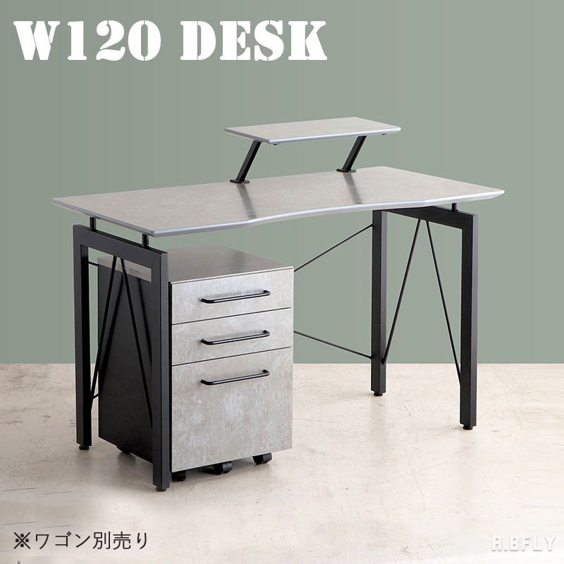 パソコンデスク 幅120cm コンクリート調 棚付き スチール脚 インダストリアル ワークデスク オフィスデスク 学習机 在宅ワーク ブラック アイアン シンプル おしゃれ【am_132】