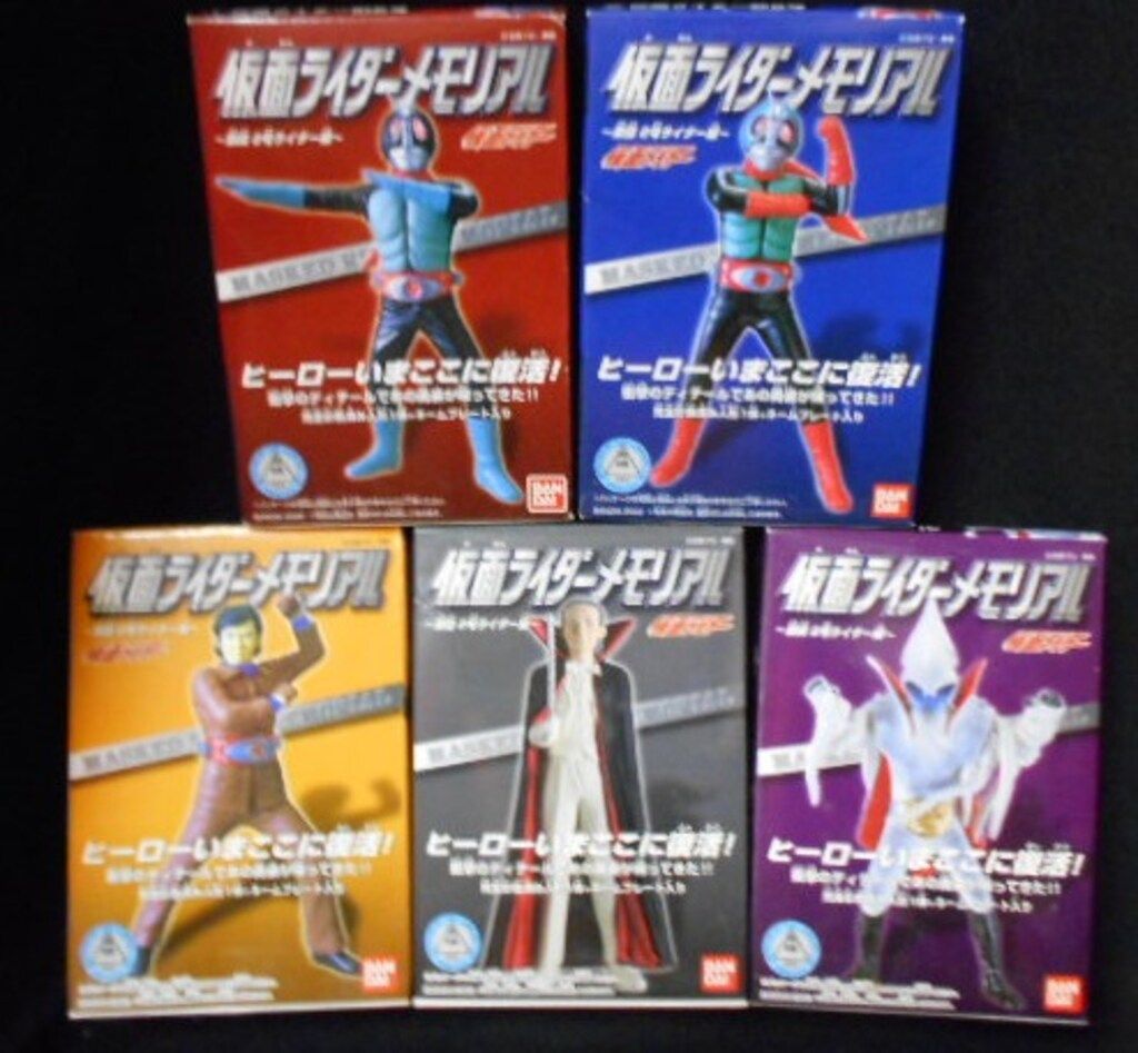 バンダイ 激闘 2号ライダー編/仮面ライダーメモリアル 仮面ライダー 全