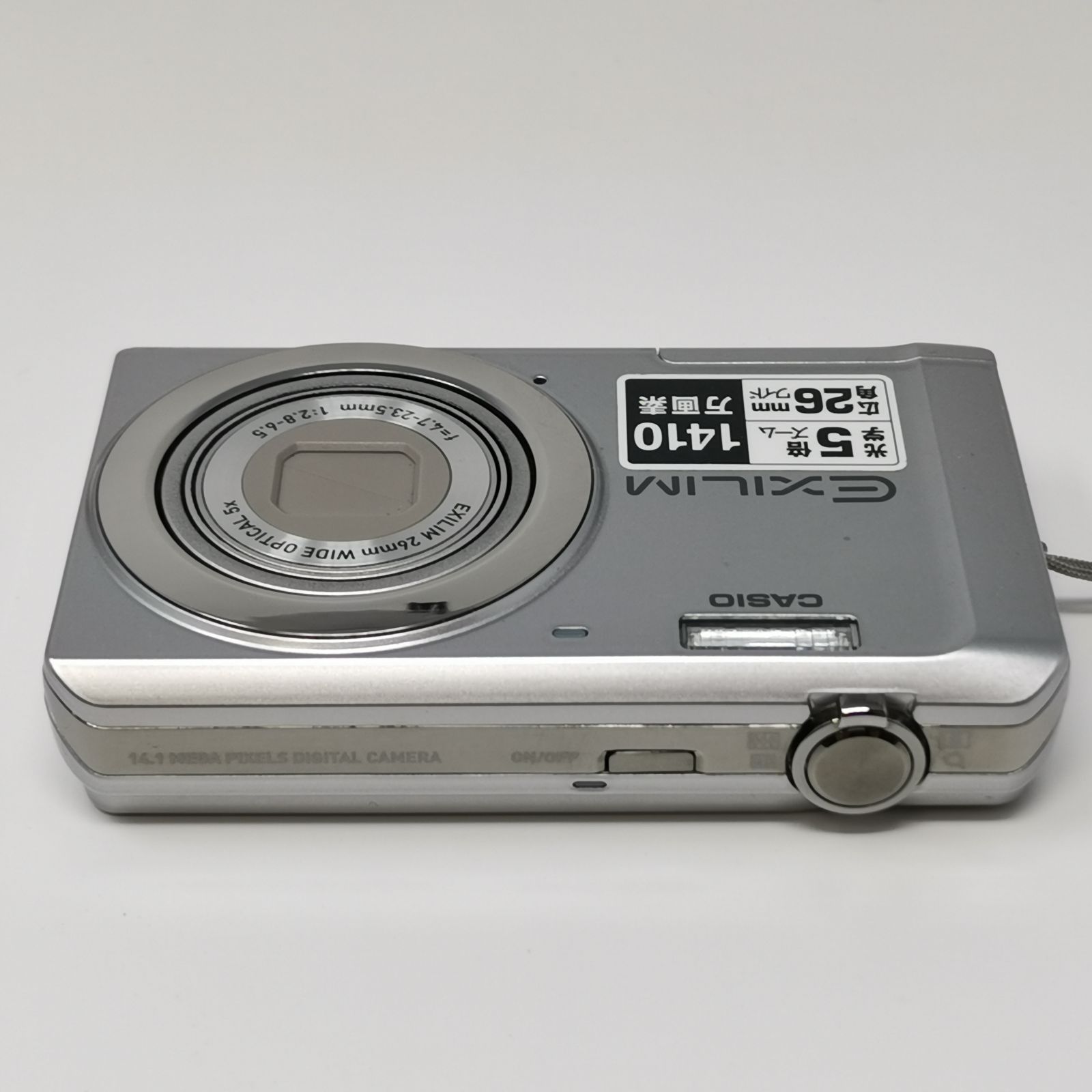 CASIO EXILIM EX-ZS5 シルバー 充電器ないため動作未確認 中古品 管理