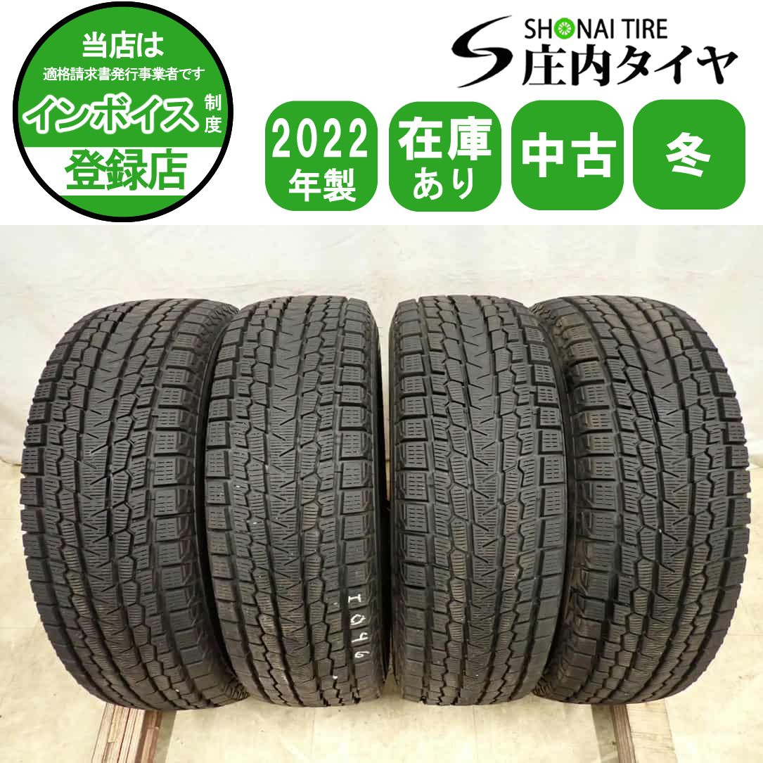 冬4本 会社宛 送料無料 215/70R16 100Q ヨコハマ アイスガード G075 2022年製 CX-5 フォレスター デリカD:5 ジムニーシエラ 特価 NO,I1046
