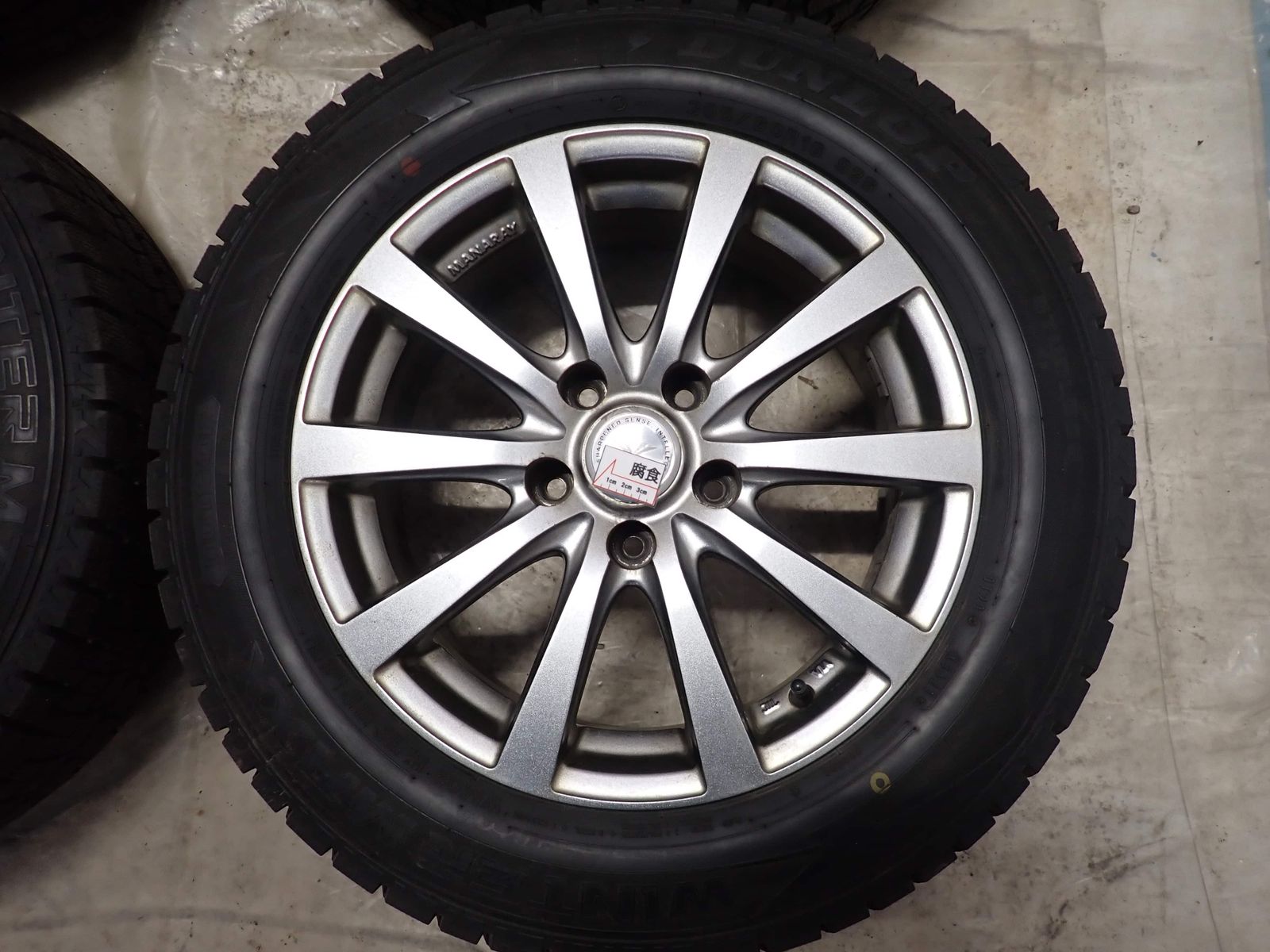 冬4本SET 会社宛送料無料 205/60R16×6.5J 92S ダンロップ WINTER MAXX