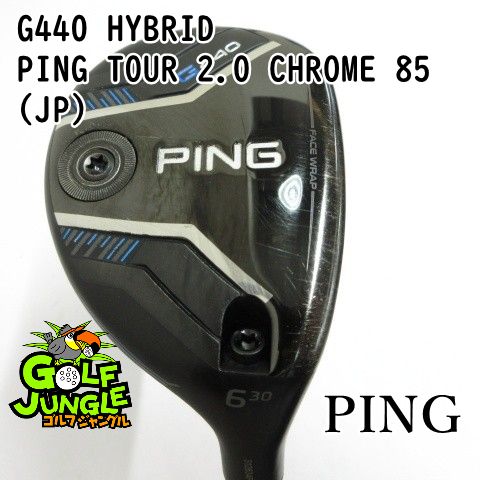 【中古】ユーティリティ ピン G440 HYBRID PING TOUR 2.0 CHROME 85(JP) S 30 ユーティリティ カーボンシャフト おすすめ メンズ 右 [3597]