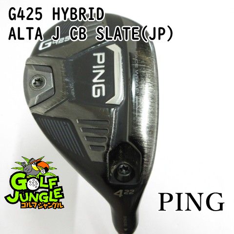 中古】ユーティリティ ピン G425 HYBRID ALTA J CB SLATE(JP) SR 22