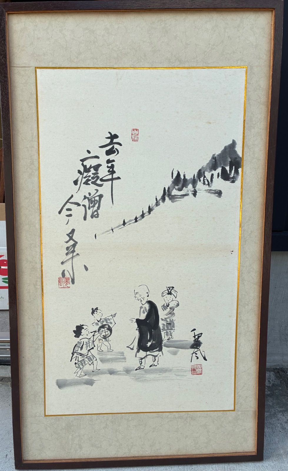 禅画 水墨画「去年痴僧今又来」額装 茶掛け 骨董