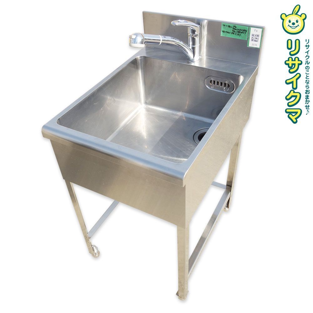 【中古】K▼業務用 厨房 流し台 シンク ステンレス 一槽 1槽 水栓 バックガード 幅510×奥行680×高さ790～940～960 (Fe2076)