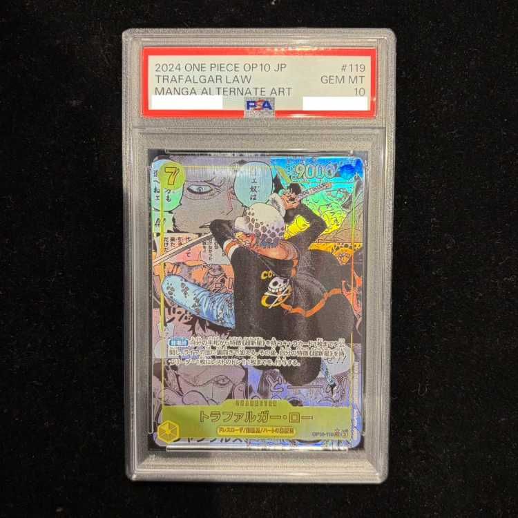 PSA10】トラファルガー・ロー(パラレル)(スーパーパラレル)(コミック