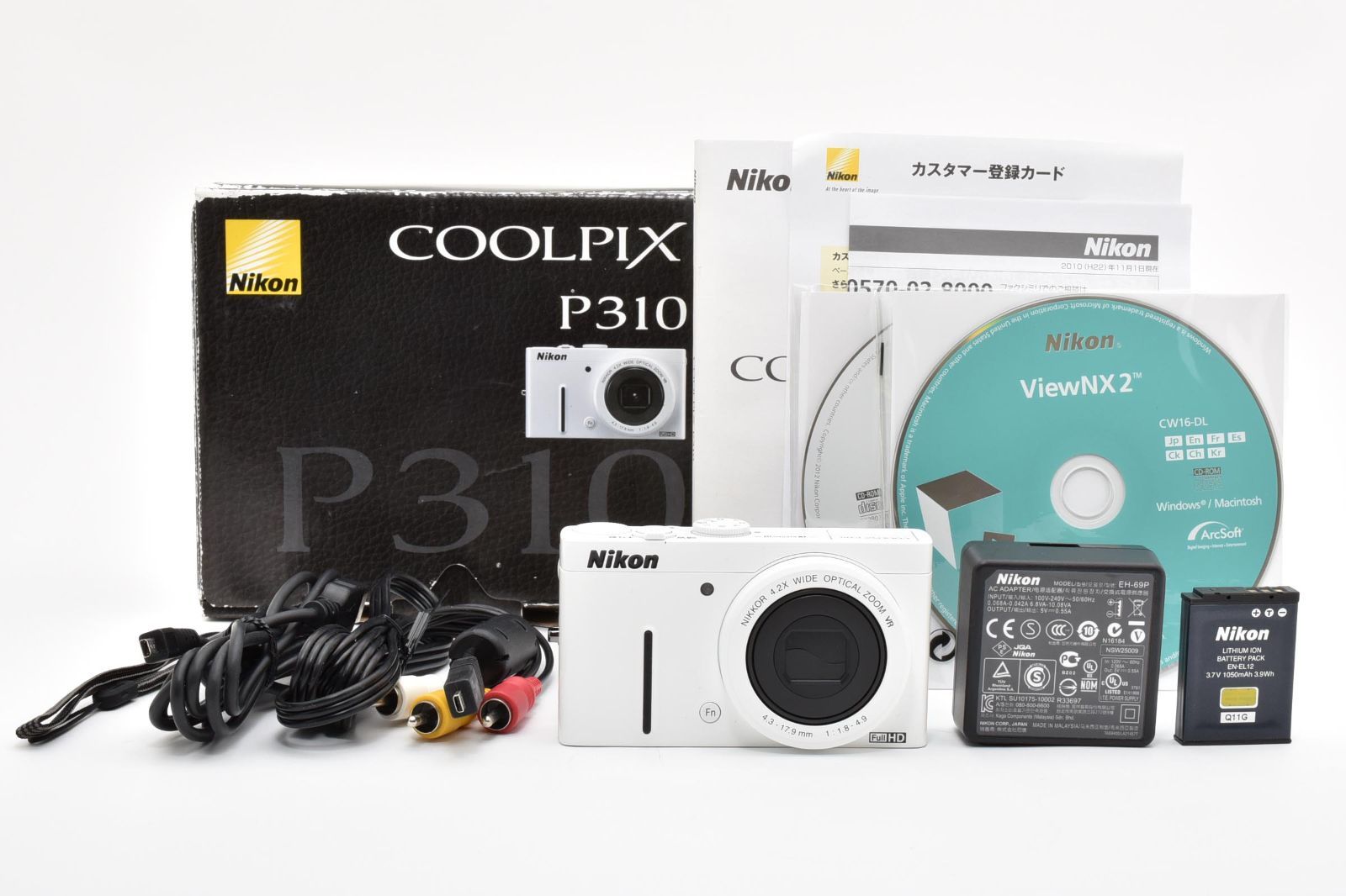 Nikon ニコン COOLPIX P310 ホワイト 元箱 /3196 動作OK 返金保証