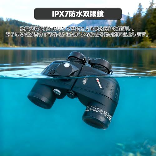双眼鏡 ライブ用 7倍 オペラグラス 防振双眼鏡 IPX7防水 マリン双眼鏡