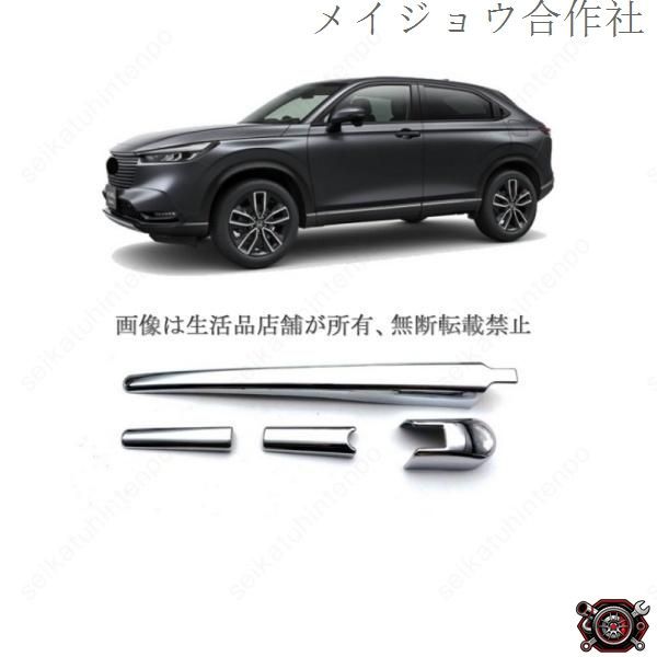 自動車 【新品未使用】トヨタ ヴィッツ ヘッドランプレンズ 右側単品 R