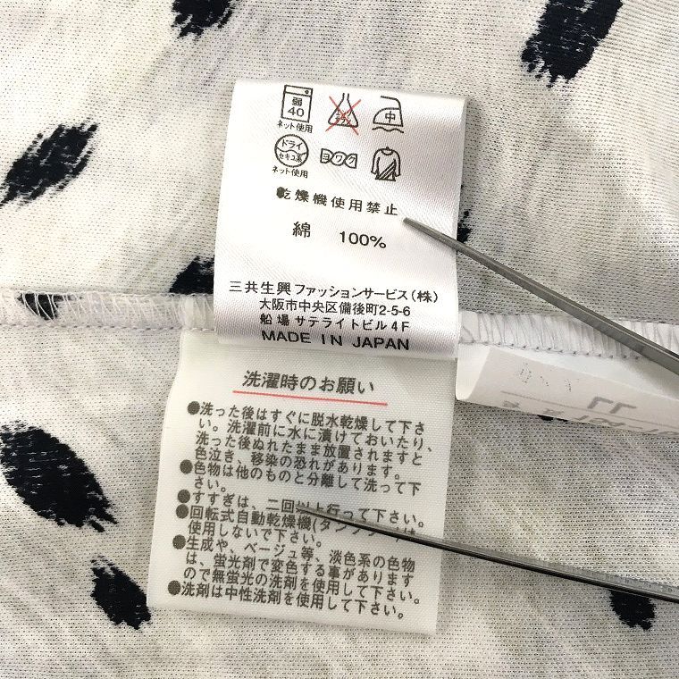 送料込み！ 未使用品 LEONARD LL トップス 日本製 145 - メルカリ