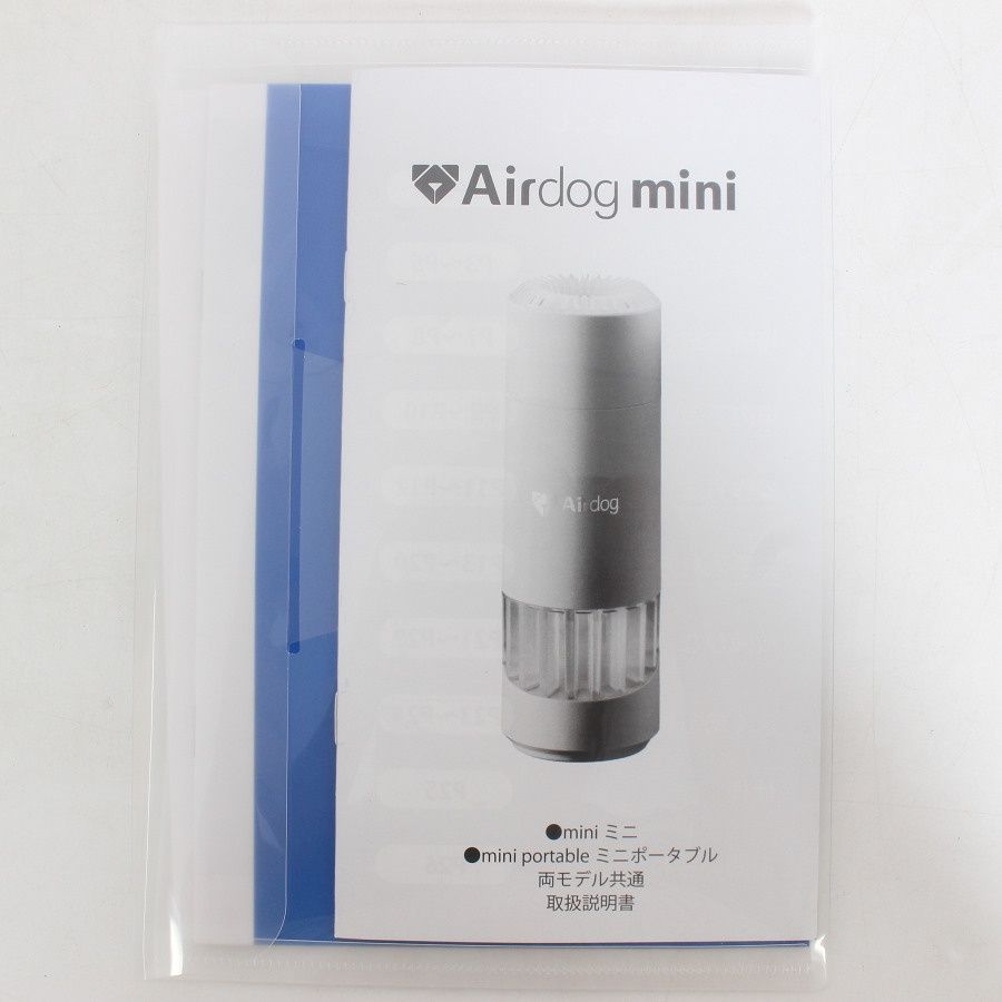 新品未開封】Airdog mini portable 高性能空気清浄機 ホワイト CZ-20T