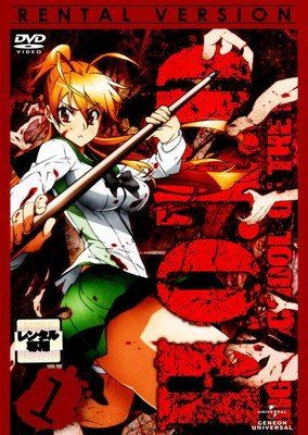 ★【中古】 学園黙示録 HIGHSCHOOL OF THE DEAD (6巻セット) [レンタル落ち] [DVD] GNBR2661