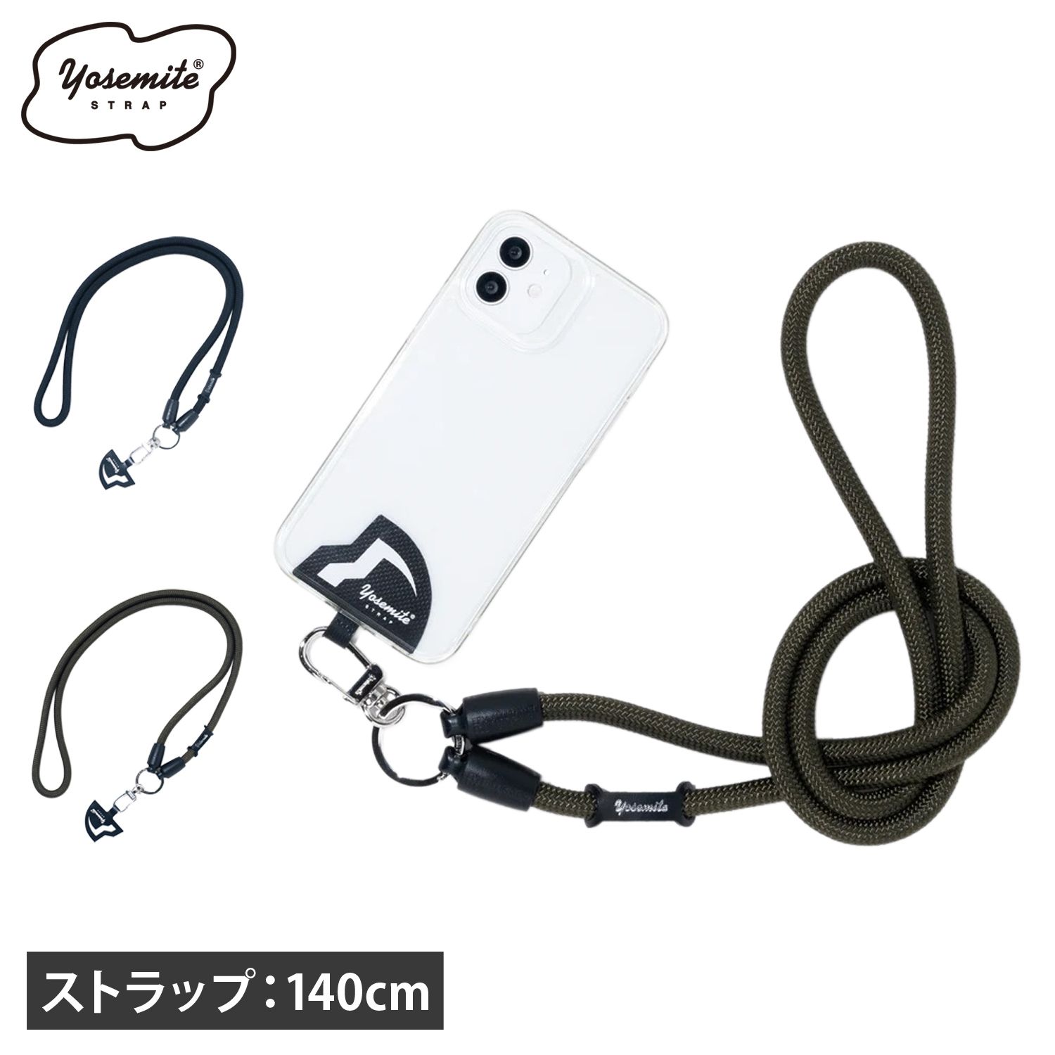 YOSEMITE ヨセミテ ストラップ スマホストラップ ショルダー モバイル メンズ レディース 140cm 斜めがけ YMS-3000