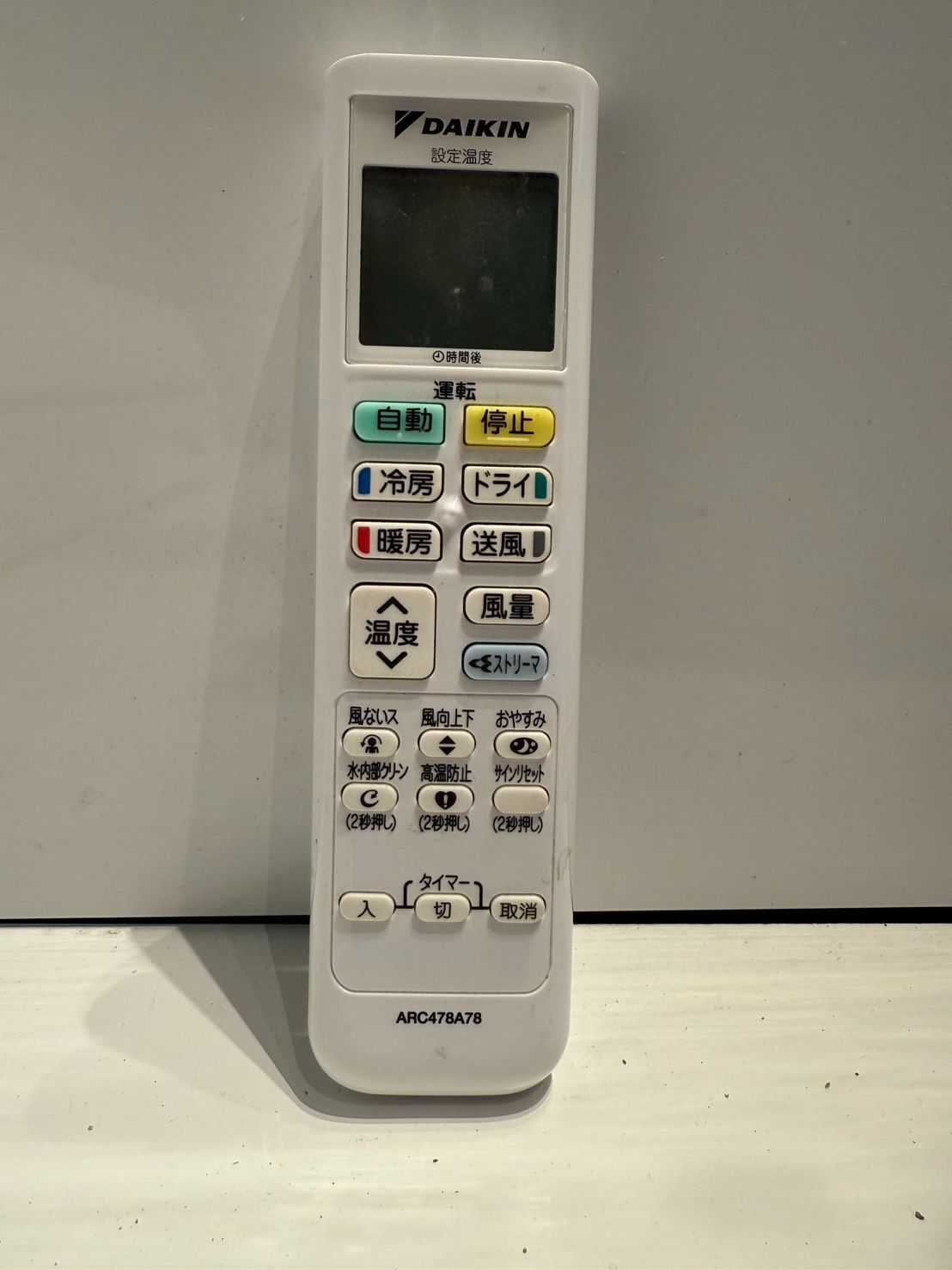 302 DAIKIN 2022年製エアコン 10～12畳用 分解洗浄済み・整備済み 