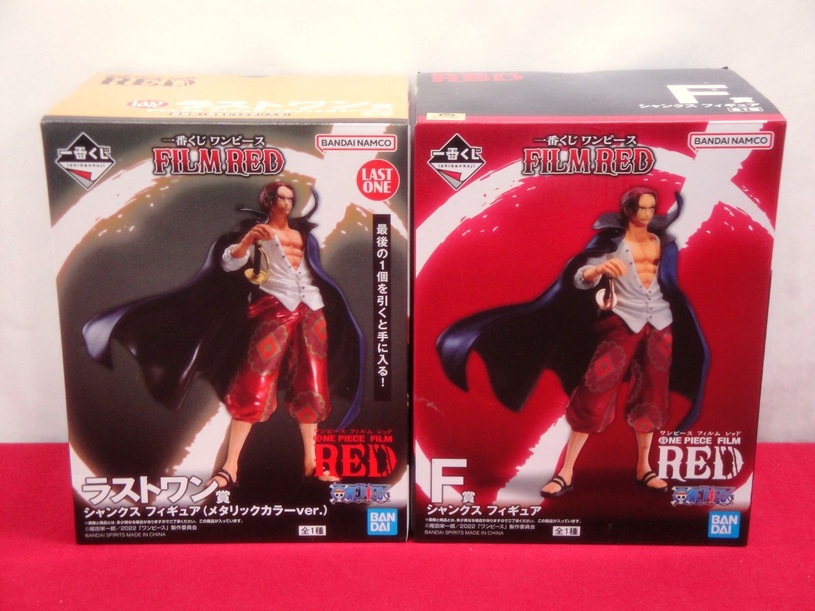 一番くじ ワンピース FILM RED ラストワン賞 シャンクス メタリック
