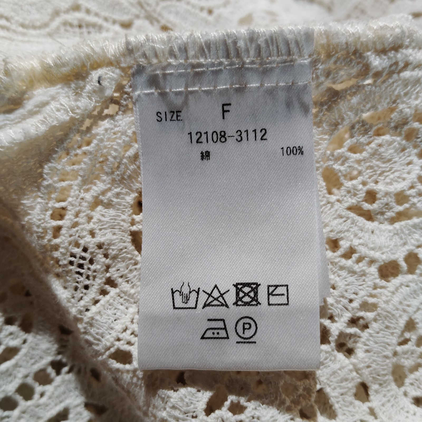 CLANE CHEMICAL LACE OVER CHINA SHIRT アイボリー クラネ ケミカル 