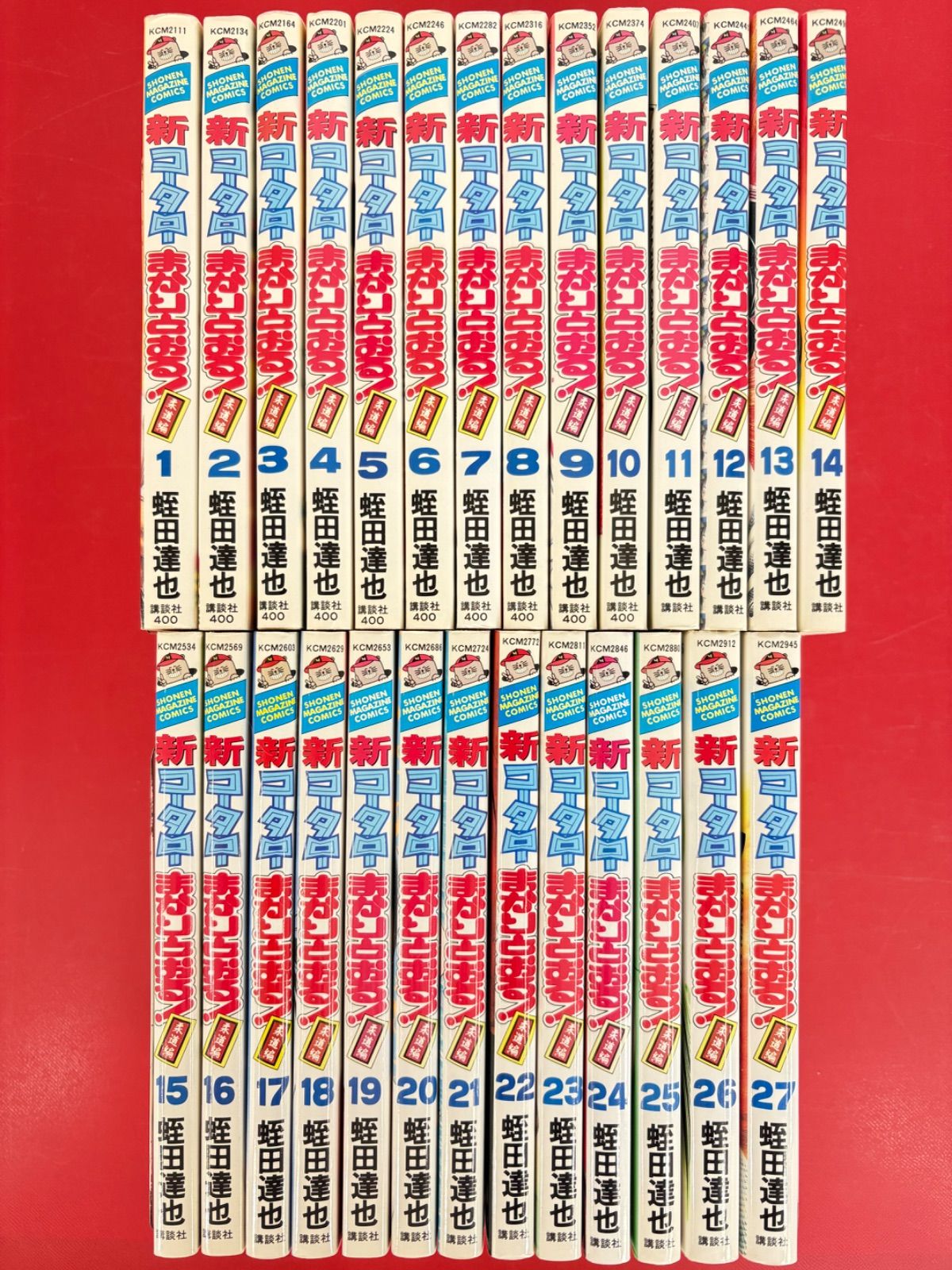 【初版】 ドラゴンボール 4 5 6 7巻 4冊セット　鳥山明 初版】 ドラゴンボール 4 5 6 7巻 4冊セット 鳥山明