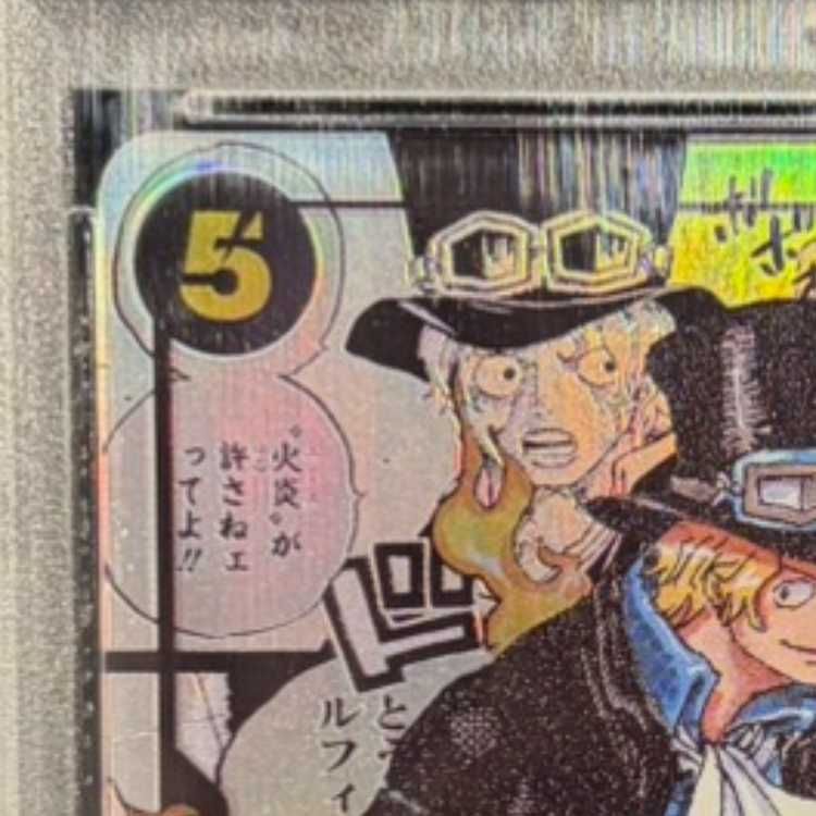 PSA10】サボ(パラレル)(スーパーパラレル)(コミックパラレル・コミパラ