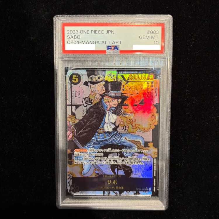 【PSA10】サボ スーパーパラレル(コミパラ) OP04-083 PSA10】サボ(パラレル)(スーパーパラレル)(コミックパラレル・コミパラ